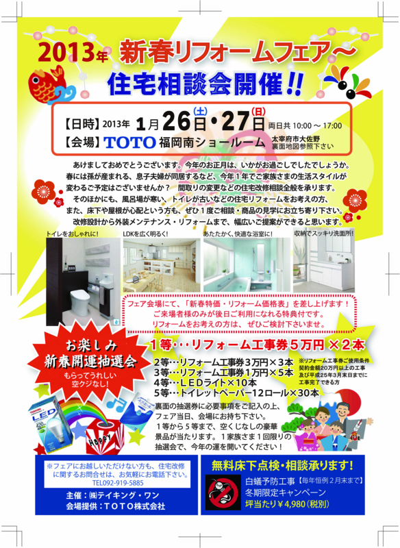 f:id:soratobujutan:20130115145635j:image f:id:soratobujutan:20130115145635j:image