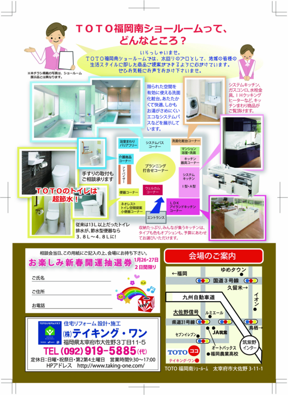 f:id:soratobujutan:20130115152734j:image f:id:soratobujutan:20130115152734j:image