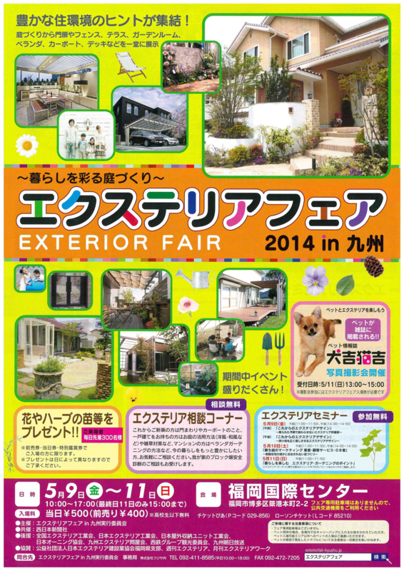 f:id:soratobujutan:20140331111738j:image f:id:soratobujutan:20140331111738j:image