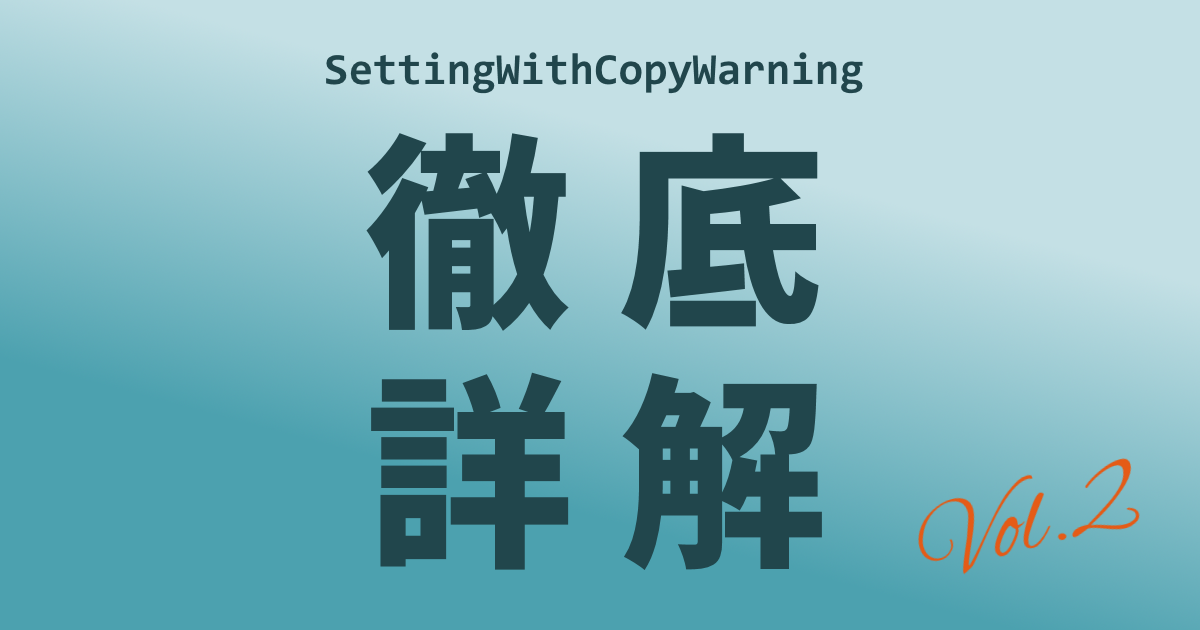 f:id:soratokimitonoaidani:20190314234733p:plain f:id:soratokimitonoaidani:20190314234733p:plain
