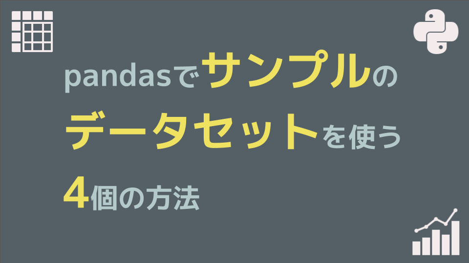 f:id:soratokimitonoaidani:20190327225337p:plain f:id:soratokimitonoaidani:20190327225337p:plain