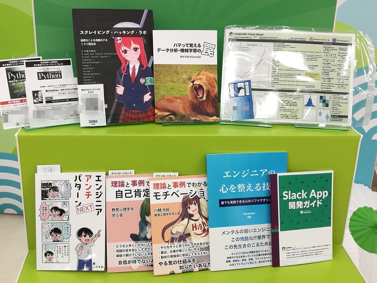 f:id:soratokimitonoaidani:20190929233340j:plain