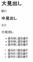 f:id:soratomo0714:20120509205840g:image f:id:soratomo0714:20120509205840g:image
