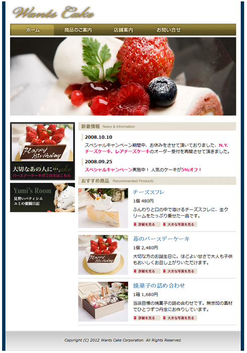 f:id:soratomo0714:20120601203505p:image f:id:soratomo0714:20120601203505p:image
