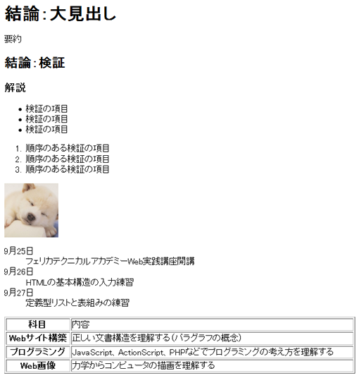 f:id:soratomo0714:20120604201331p:image f:id:soratomo0714:20120604201331p:image