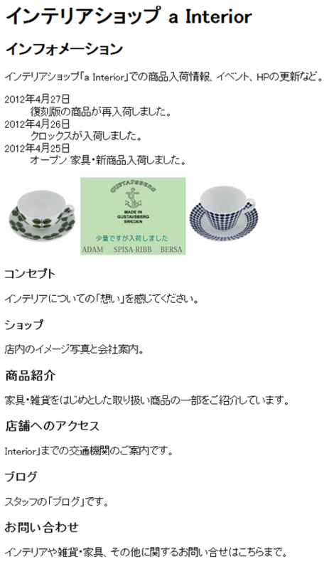 f:id:soratomo0714:20120604201854p:image f:id:soratomo0714:20120604201854p:image