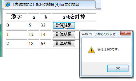 f:id:soratomo0714:20120709173616p:image f:id:soratomo0714:20120709173616p:image