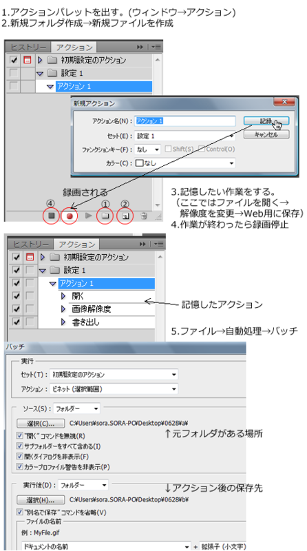 f:id:soratomo0714:20120710030614p:image