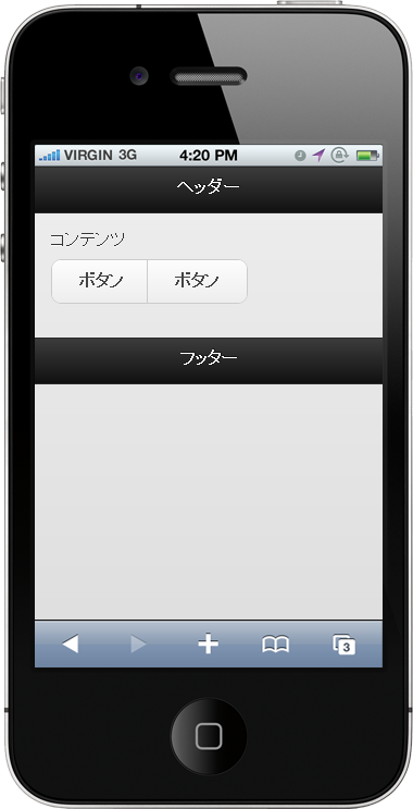 f:id:soratomo0714:20120901115000p:image