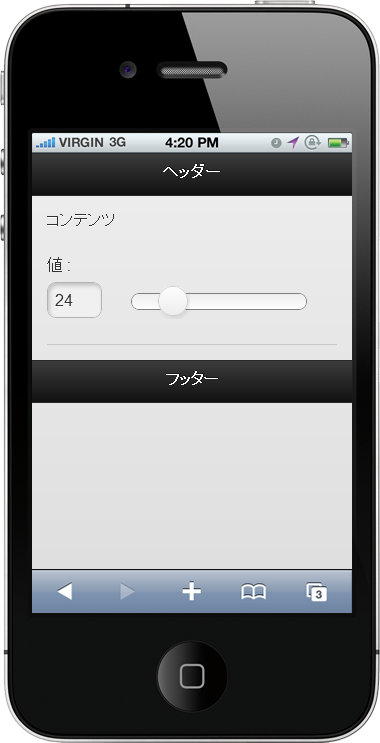 f:id:soratomo0714:20120901115343p:image
