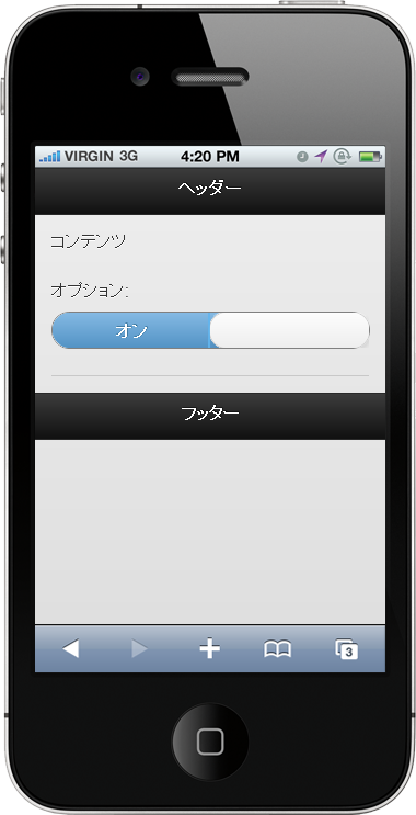 f:id:soratomo0714:20120901115544p:image