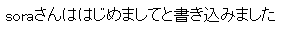 f:id:soratomo0714:20120907192612p:image