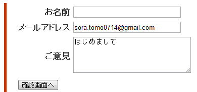 f:id:soratomo0714:20120913023931p:image f:id:soratomo0714:20120913023931p:image