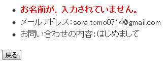f:id:soratomo0714:20120913024250p:image f:id:soratomo0714:20120913024250p:image