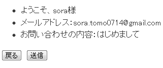 f:id:soratomo0714:20120913024341p:image f:id:soratomo0714:20120913024341p:image
