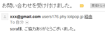 f:id:soratomo0714:20120913024634p:image f:id:soratomo0714:20120913024634p:image