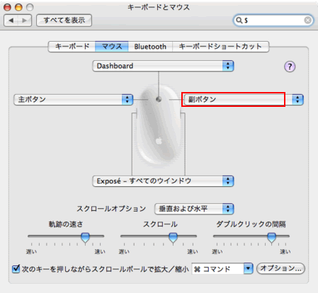 Macを出来るだけwindowsと同じ操作感にする4つの設定 Web関連あれこれ Macを出来るだけwindowsと同じ操作感にする4つの設定 Web関連あれこれ