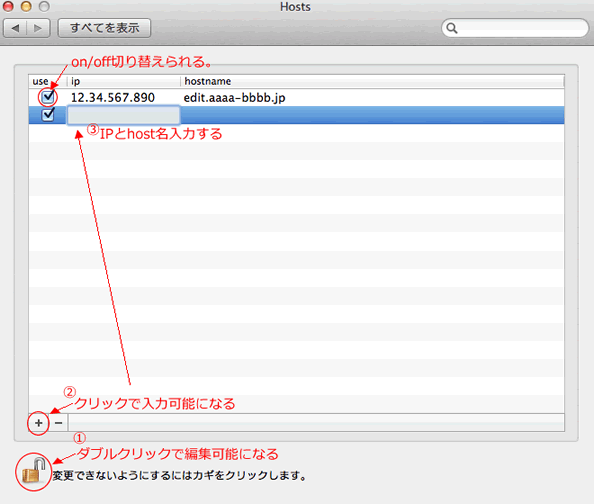 f:id:soratomo0714:20140910162833g:image