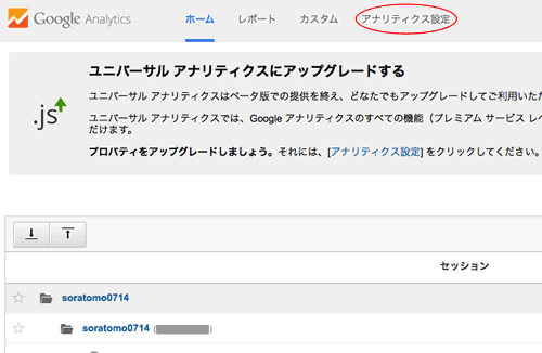 f:id:soratomo0714:20140930153817g:image