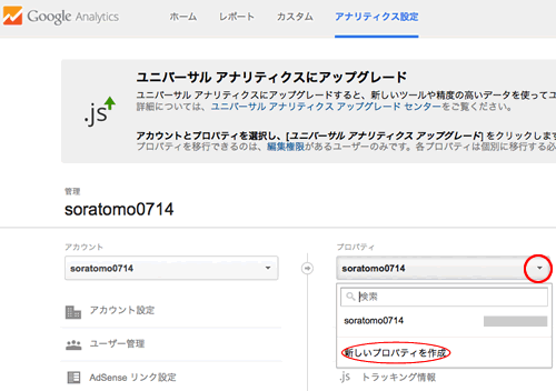 f:id:soratomo0714:20140930153818g:image