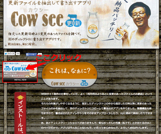 f:id:soratomo0714:20141023141105g:image