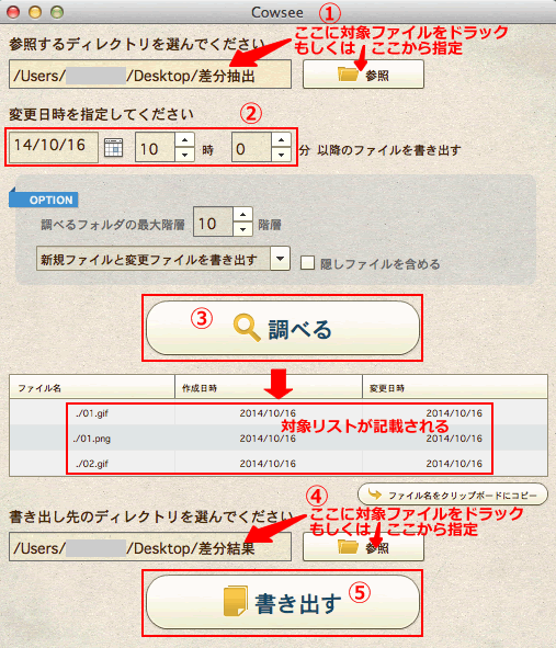 f:id:soratomo0714:20141023141109g:image