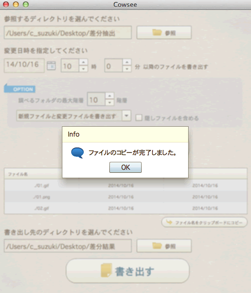 f:id:soratomo0714:20141023141110g:image