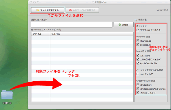 f:id:soratomo0714:20150512180214g:image