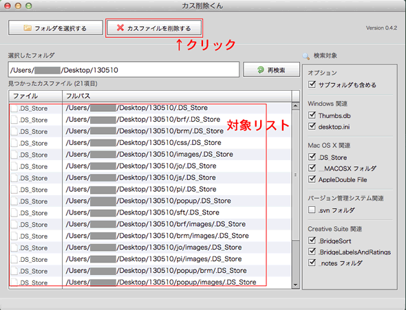 f:id:soratomo0714:20150512180215g:image
