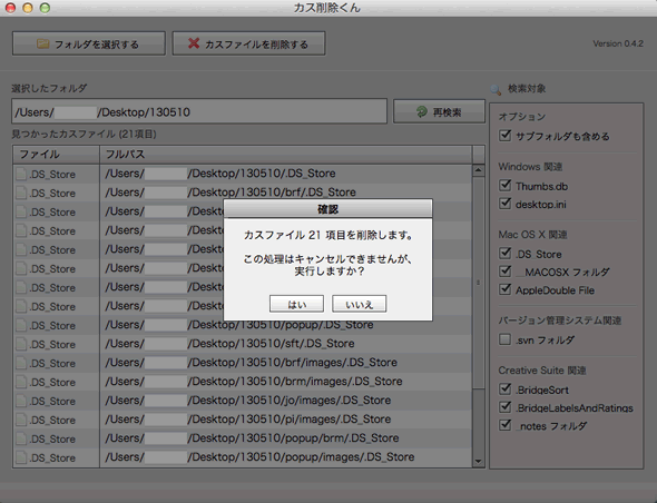 f:id:soratomo0714:20150512180216g:image