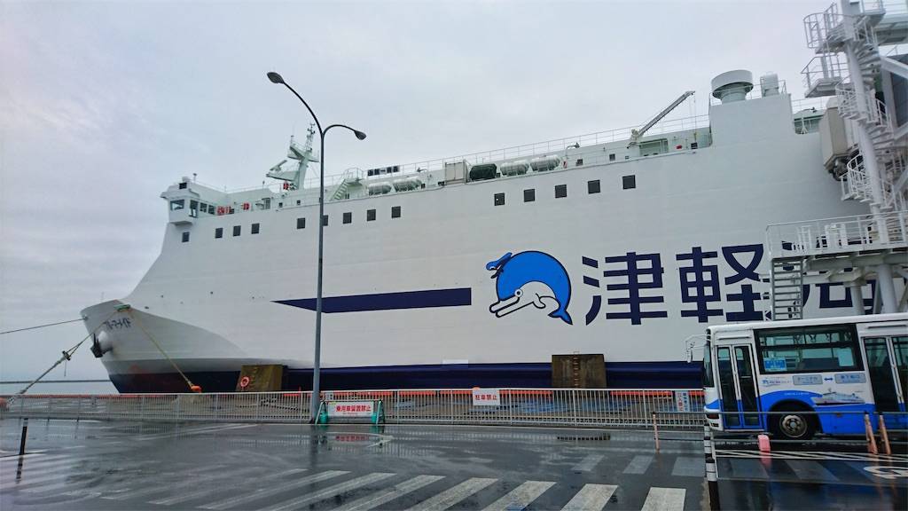 津軽海峡フェリー