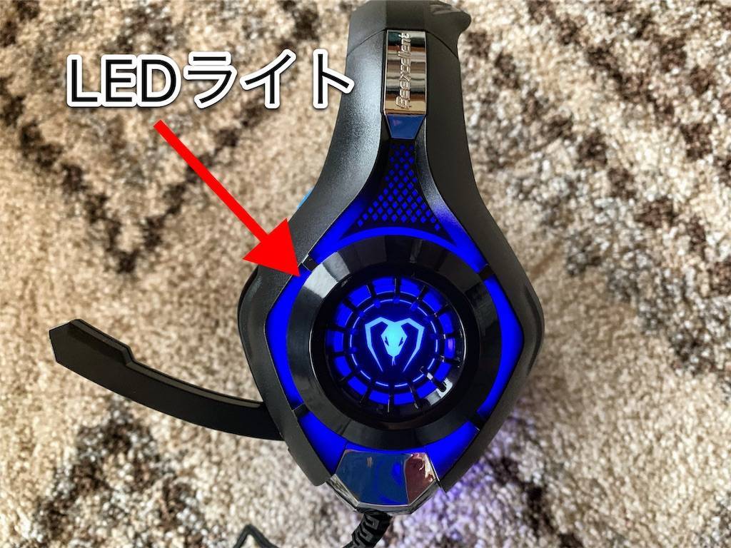 BeexcellentゲーミングヘッドセットのLEDライト