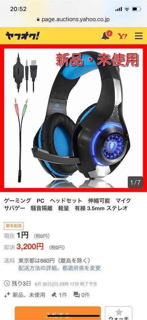 BeexcellentゲーミングヘッドセットGM-1 メルカリ