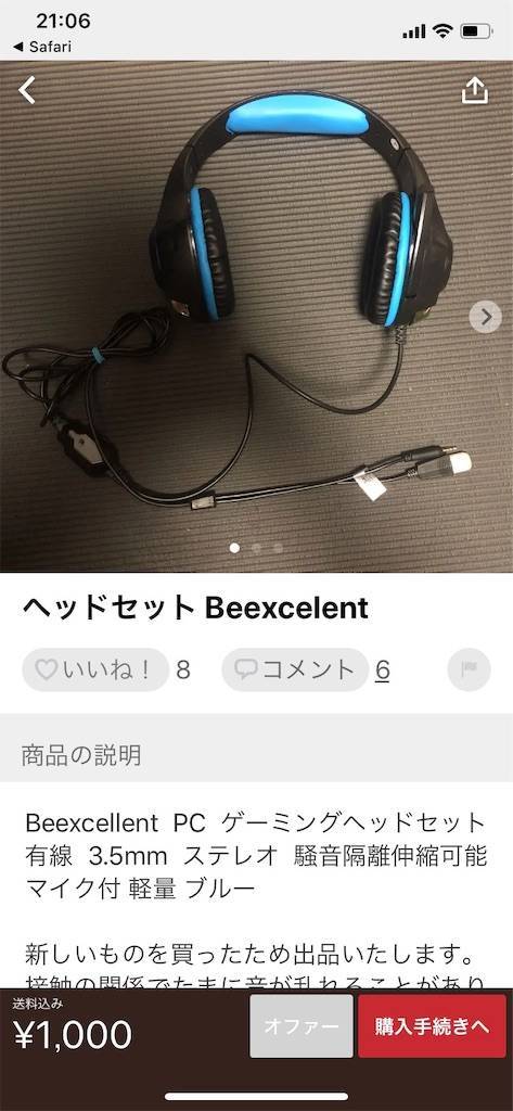 BeexcellentゲーミングヘッドセットGM-1 ヤフオク