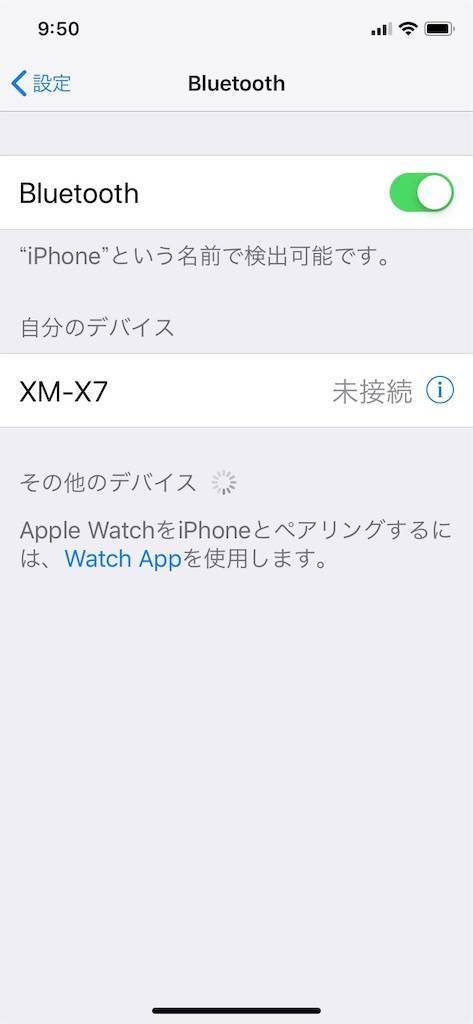 BluetoothをONにする