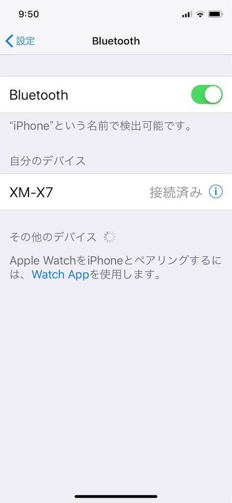【XM-X7】を選択して接続