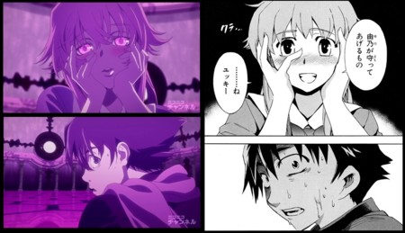 未来日記の原作との比較がなんかすごい 日記っぽい