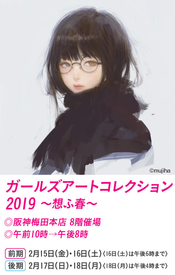 f:id:soratyan424:20190215214131j:plain f:id:soratyan424:20190215214131j:plain
