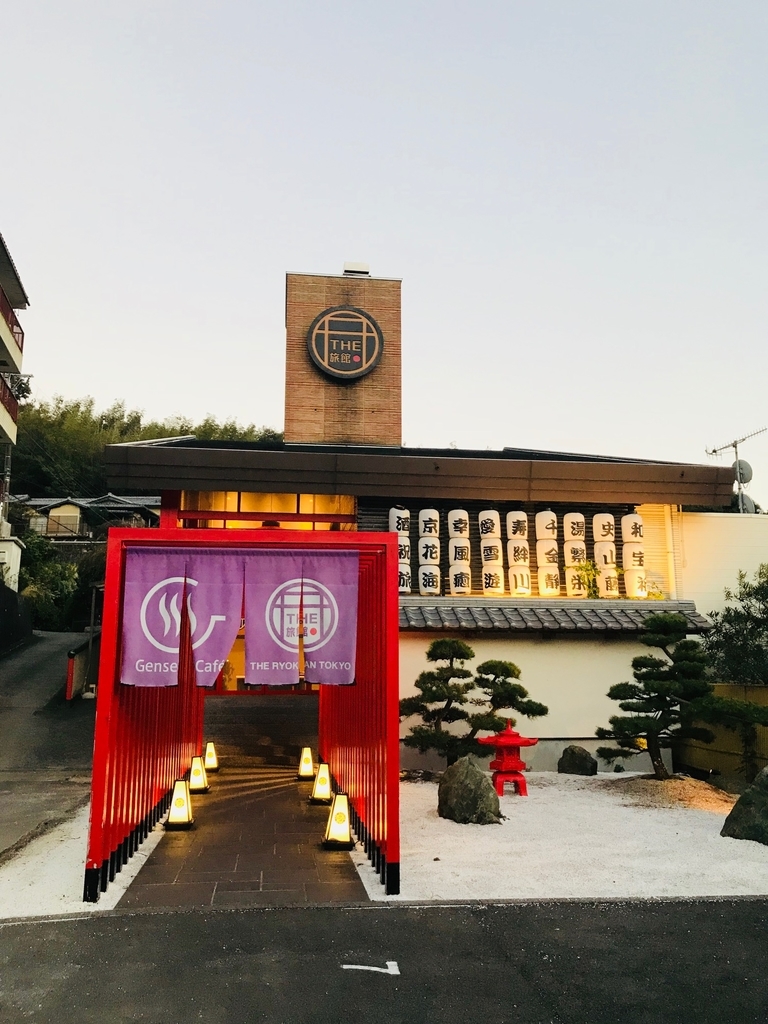 f:id:soraumi2002:20181101221142j:plain
