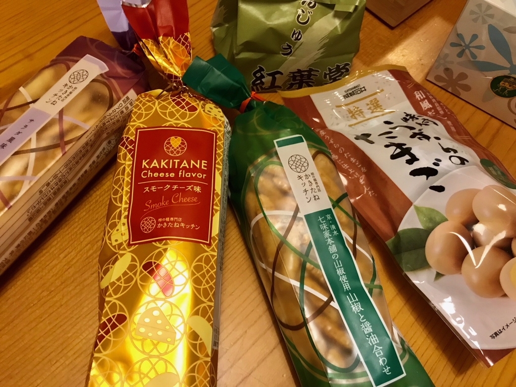 f:id:soraumi2002:20181101222934j:plain f:id:soraumi2002:20181101222934j:plain