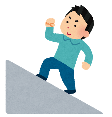 f:id:soraumi2002:20181210223341p:plain f:id:soraumi2002:20181210223341p:plain