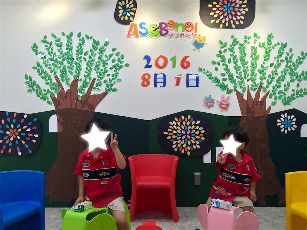 f:id:sorawo29:20160801175959j:plain f:id:sorawo29:20160801175959j:plain