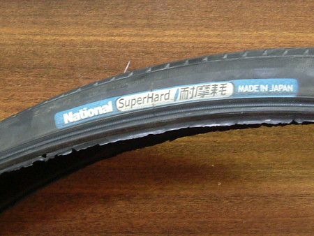 f:id:sorawotobu:20080726135154j:image f:id:sorawotobu:20080726135154j:image