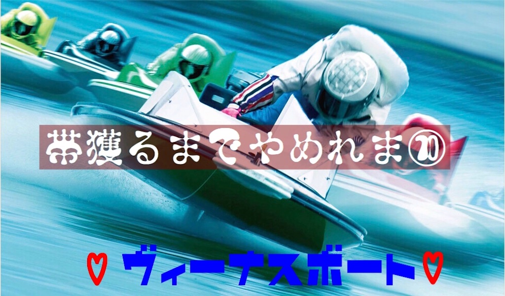 f:id:sorayama29:20190122143852j:image f:id:sorayama29:20190122143852j:image