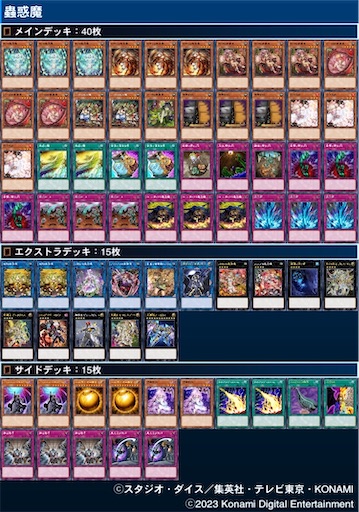 f:id:soraygo:20230423001648j:image f:id:soraygo:20230423001648j:image