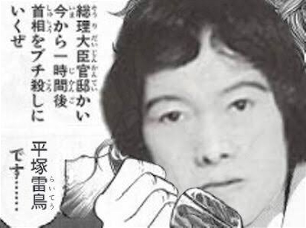 f:id:soraygo:20260811233743j:image f:id:soraygo:20260811233743j:image