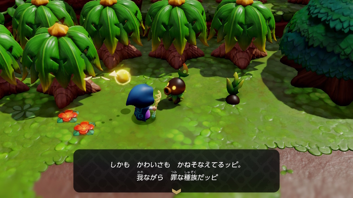 ゼルダの伝説 プルア 十字目（じゅうじめ）の手作りバッグ