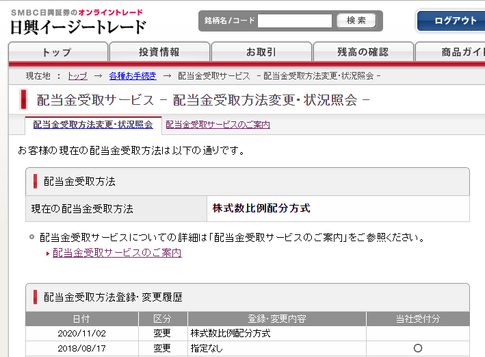 f:id:sorbus:20220208194110p:plain