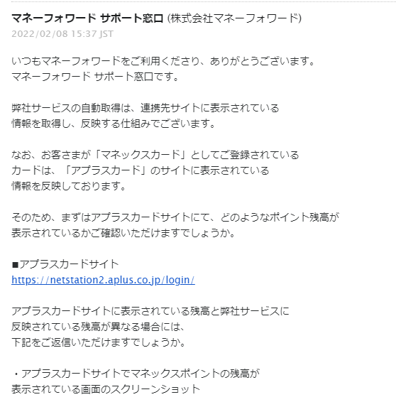 f:id:sorbus:20220213214301p:plain