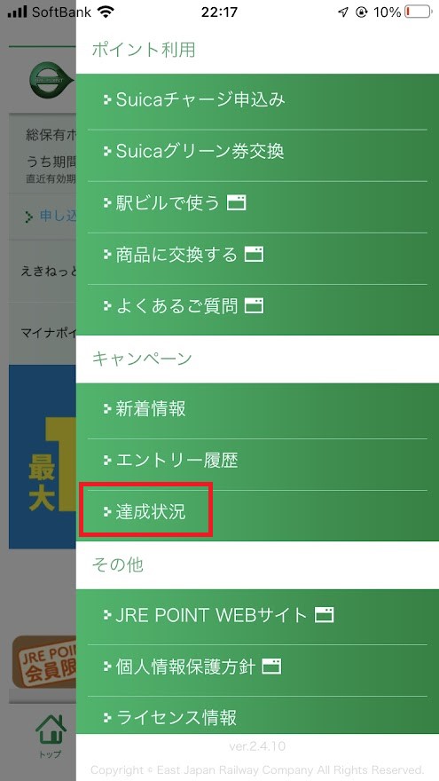 f:id:sorbus:20220218224533j:plain